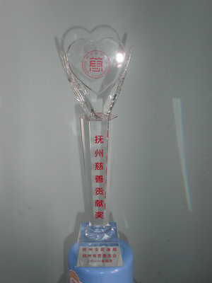 201109301503126833.jpg